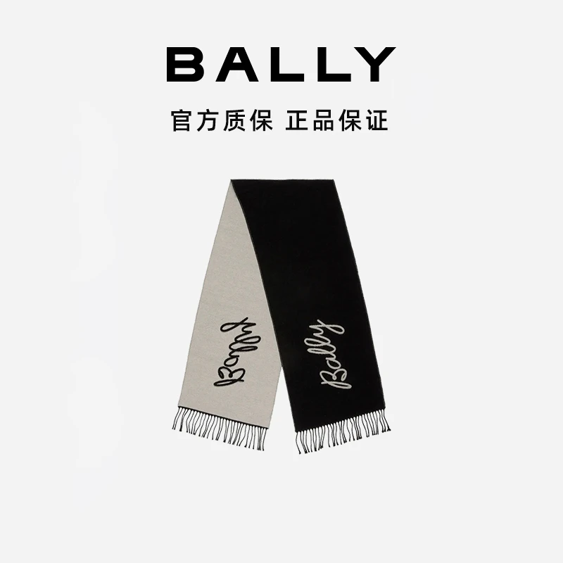 BALLY/巴利女士黑白色时尚百搭流苏羊毛围巾6308656-HZ