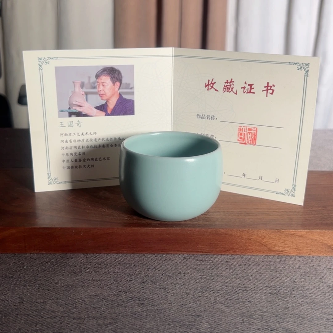 杯王国奇老师粉青釉龙蛋杯