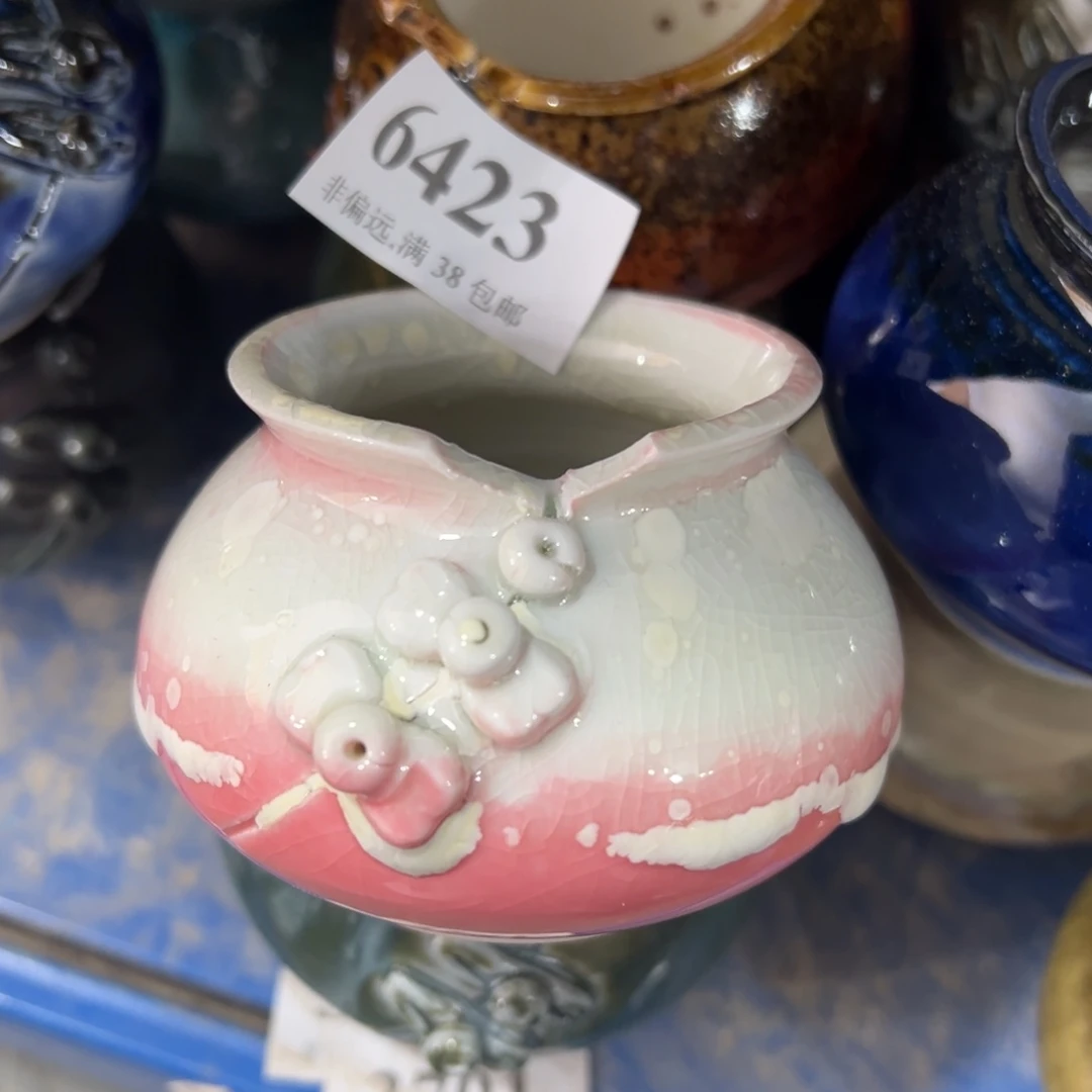 口5高6 满30包邮，30天凑单