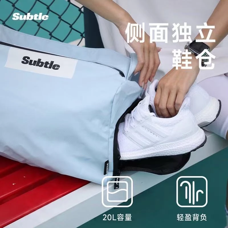 【Subtle 】EQUS运动包简约百搭大容量旅行包瑜伽包