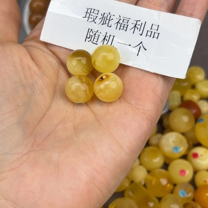 琥珀裸石未镶嵌微瑕5随机一个