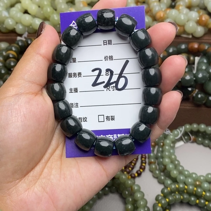 和田玉未镶嵌手链微瑕