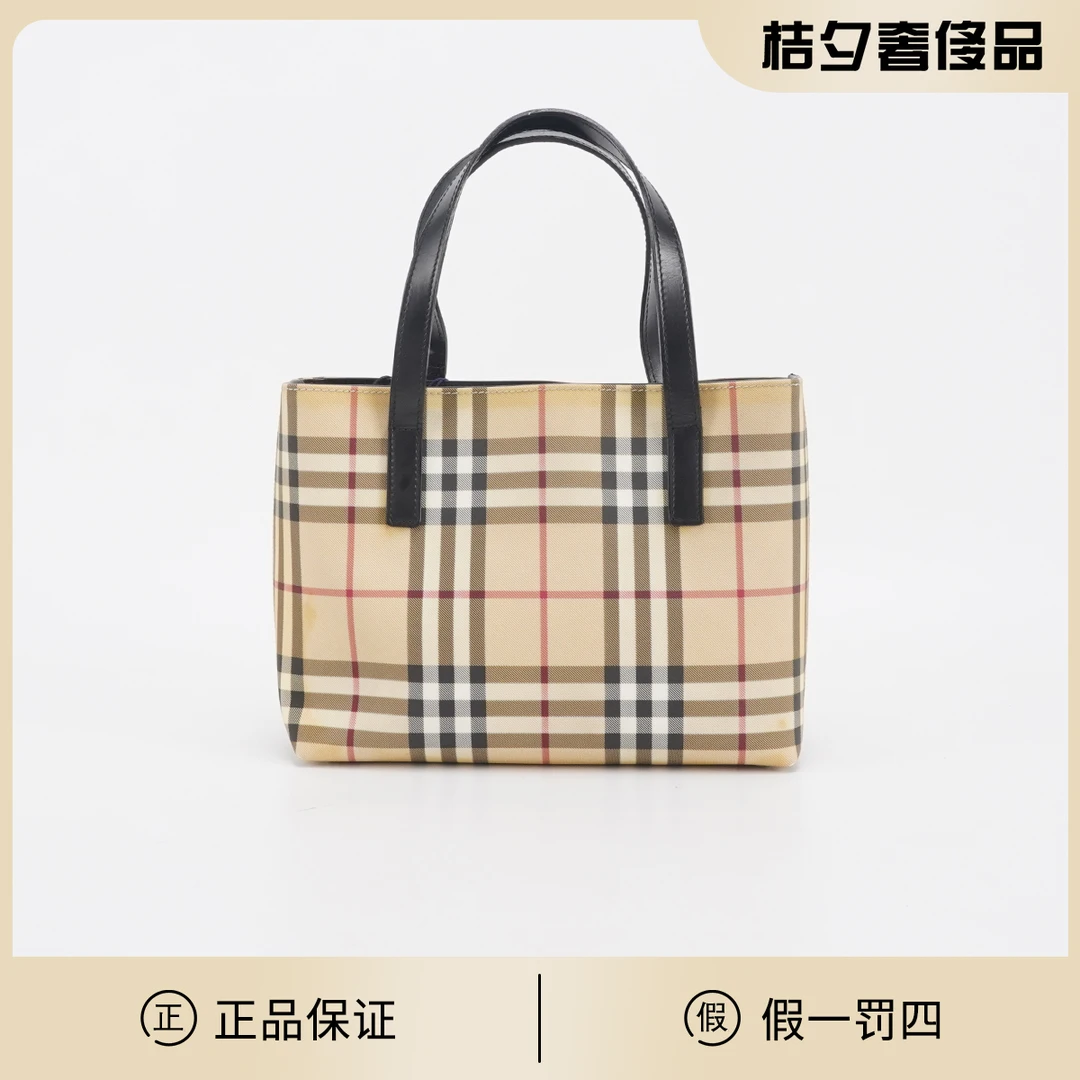 95新 BURBERRY/博柏利 【静文】中古 小托特包/BGC201620021