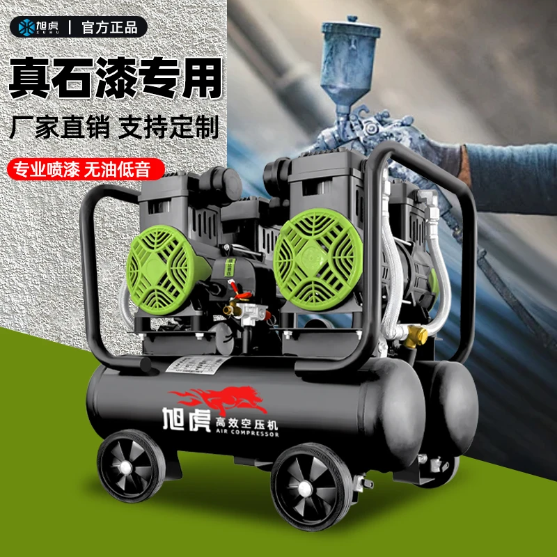 旭虎喷真石漆专用空压机水包砂硅藻泥外墙喷涂高压无油打气泵单相