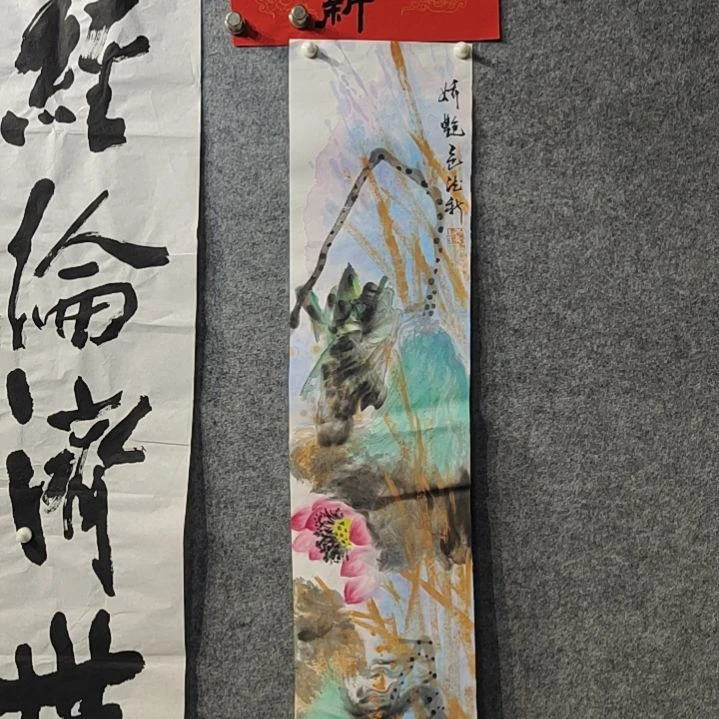 国画黄德新泼墨画画