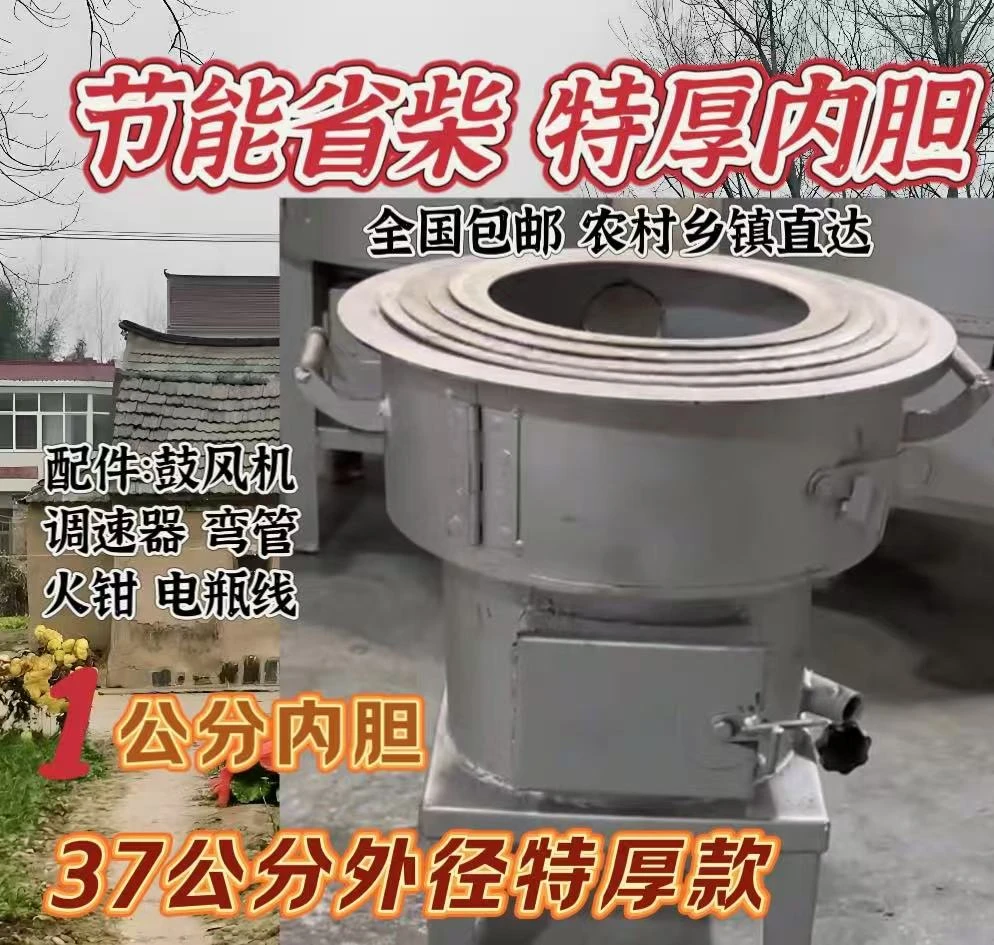 【升级特厚内胆1️⃣公分厚】内径32加厚款无烟柴火气化炉