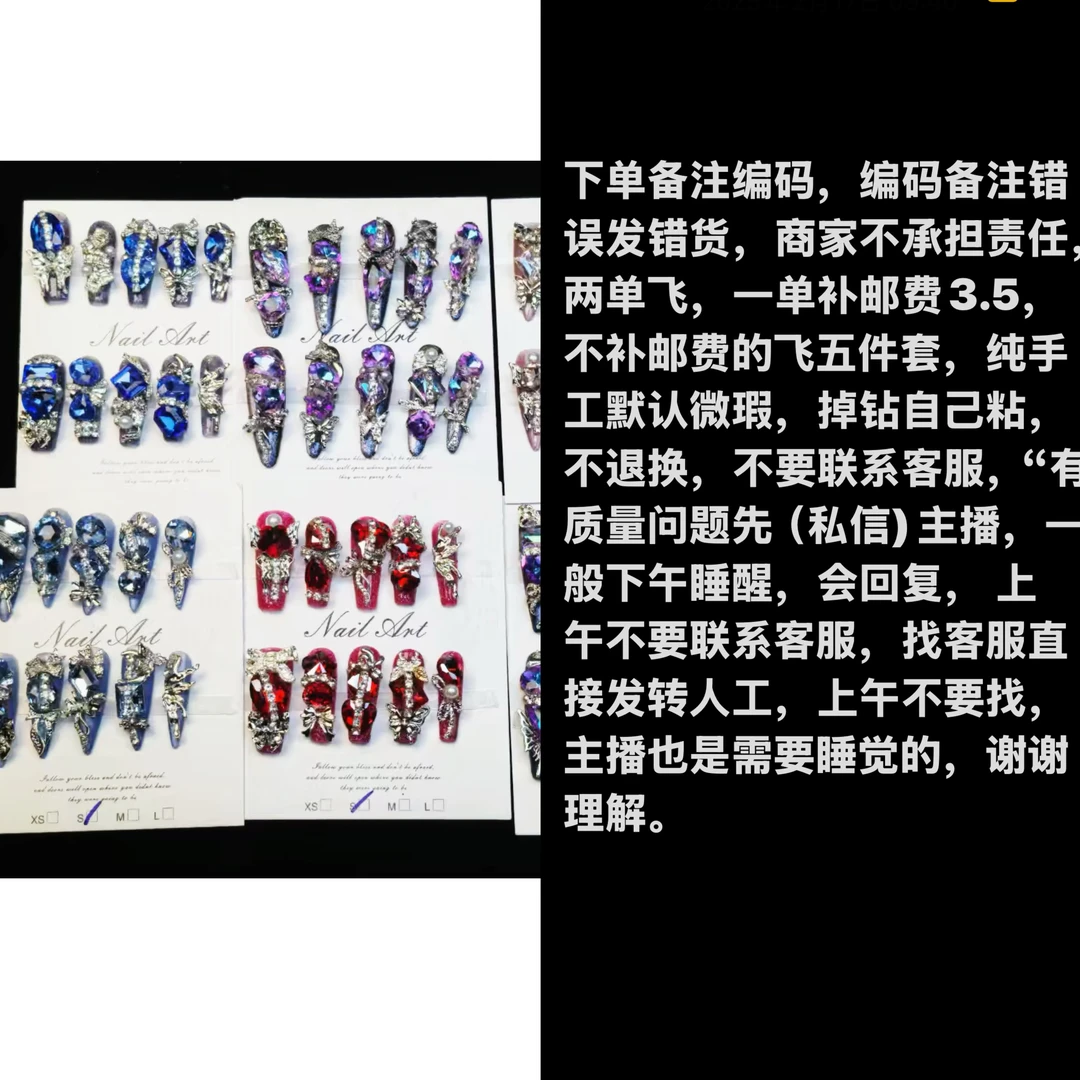 15穿戴甲3单飞，备注编码