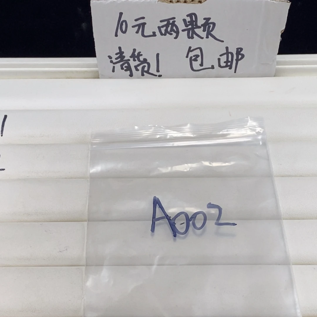 合金颈饰玛瑙/玉髓独*