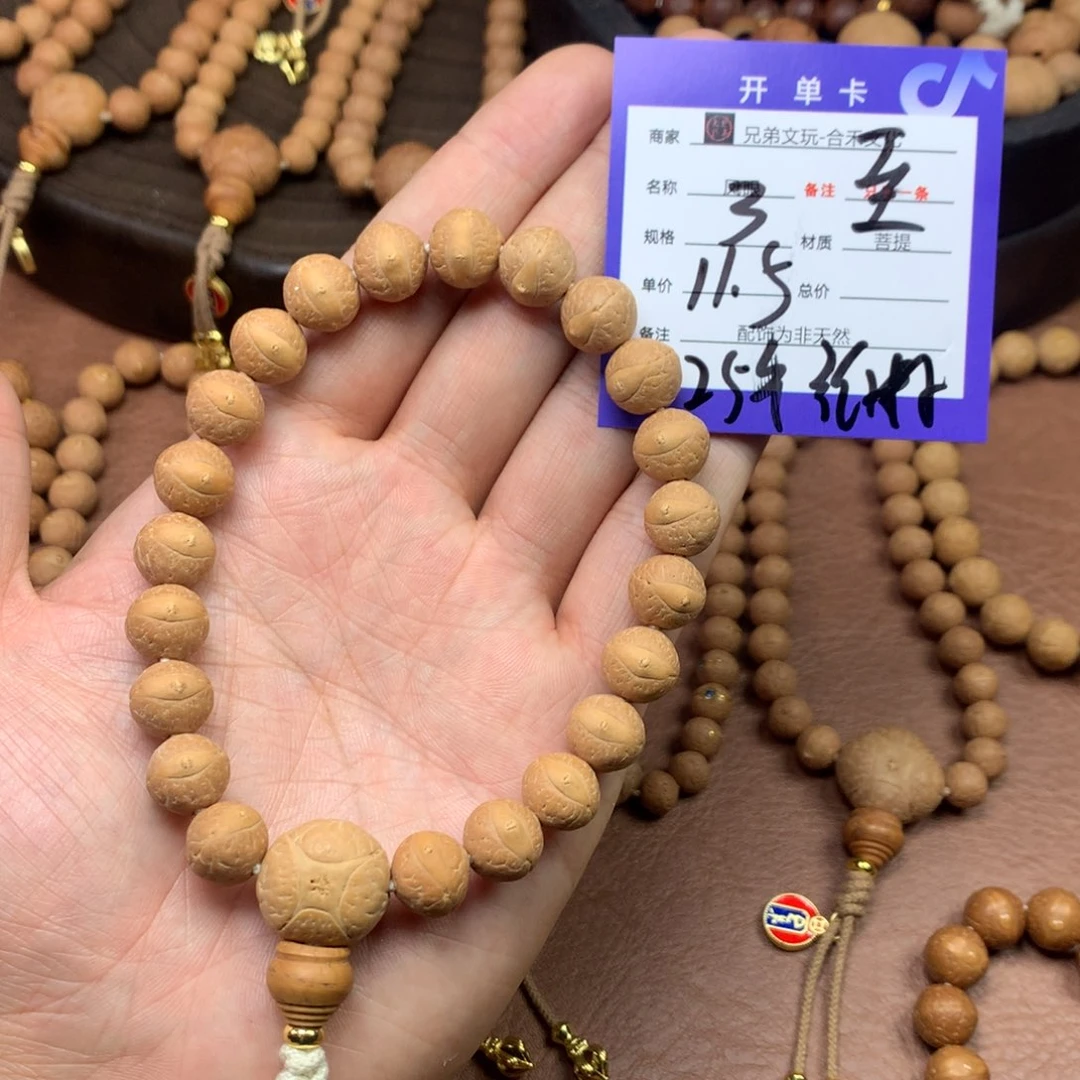 豚***豚凤眼菩提手串3号链接