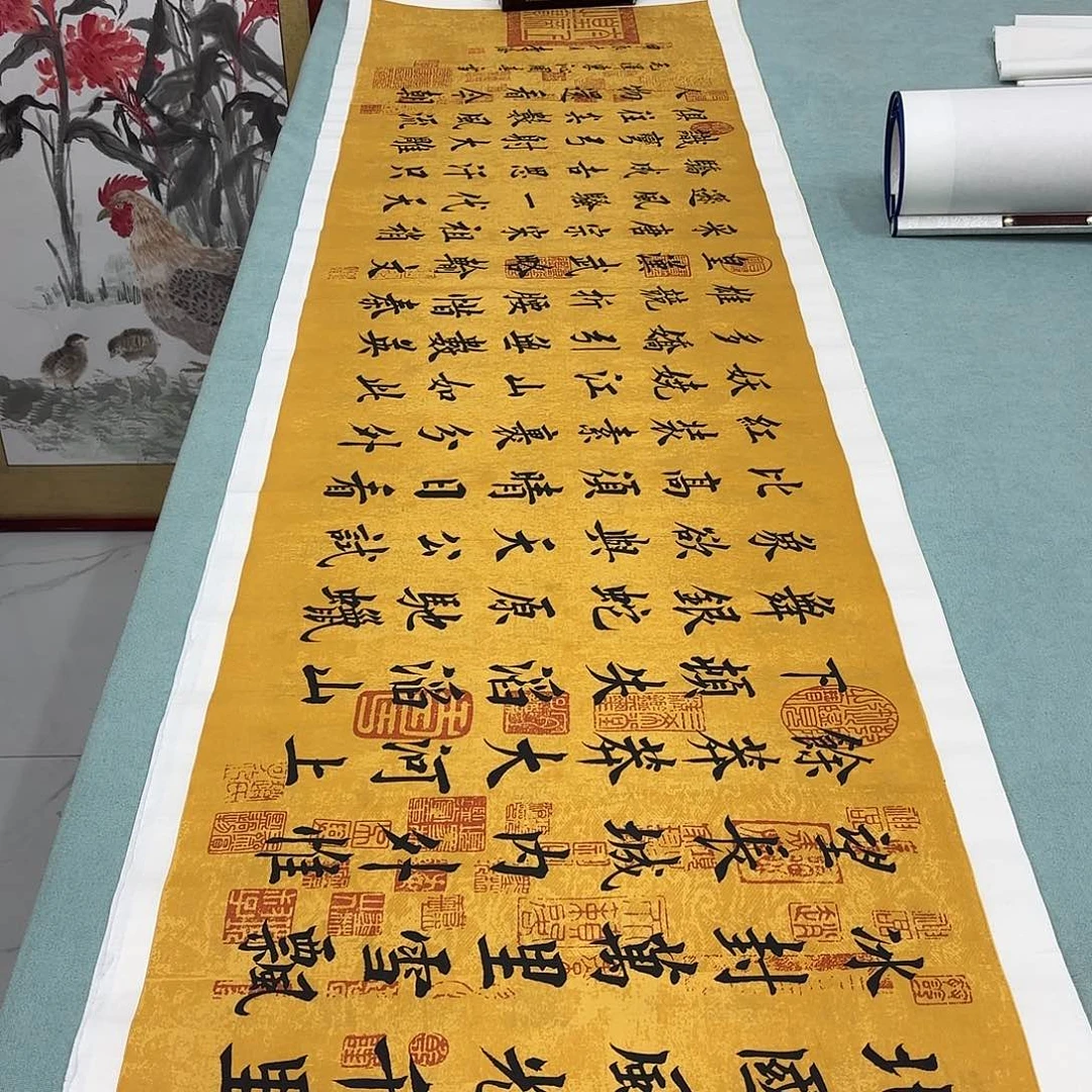 书法沁园春雪李淦花……