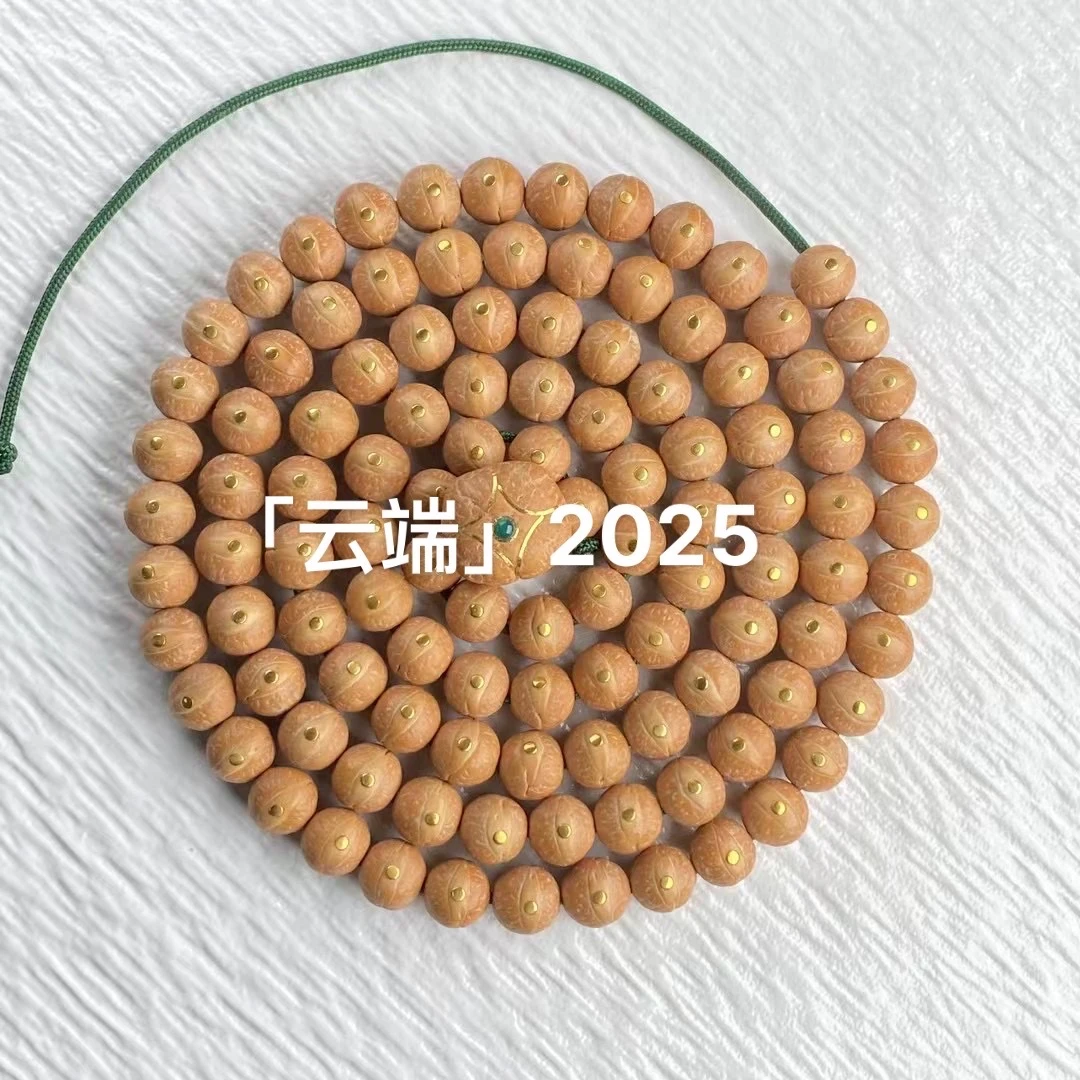 【云端】系列高定粉红玉化皮24k镶嵌凤眼108