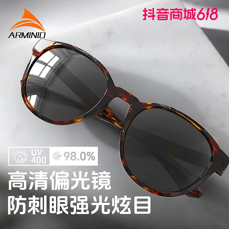 ARMINIO看漂专用神器钓鱼偏光墨镜路亚高清太阳眼镜防紫外线百搭