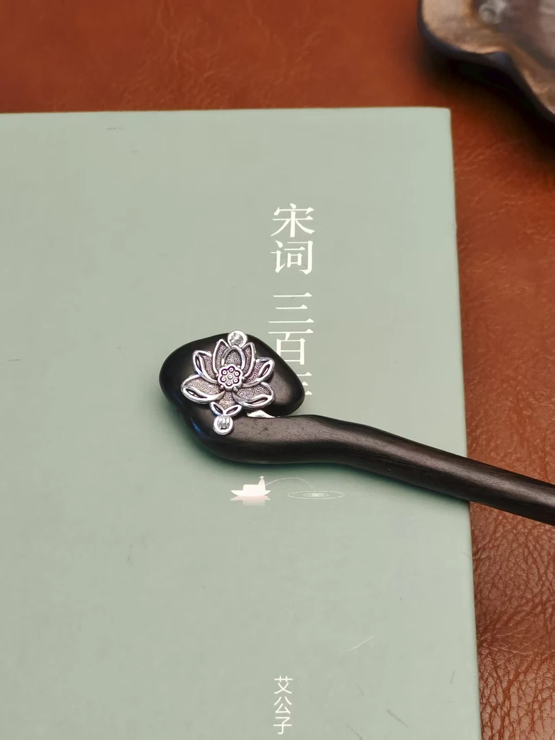 【F66】18公分【皎莲白藕】单钗