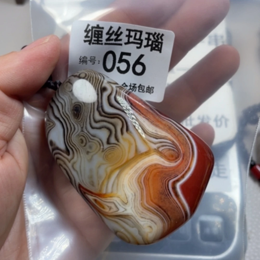 【闪购商品】未镶嵌颈饰玛瑙/玉髓