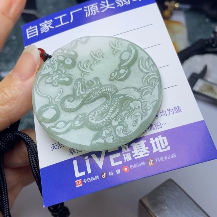 翡翠摆件未镶嵌翡翠