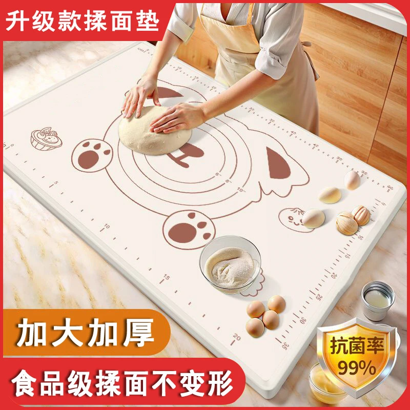 硅胶揉面垫食品级加厚防滑包面板案板家用和面垫子擀面垫擀面杖