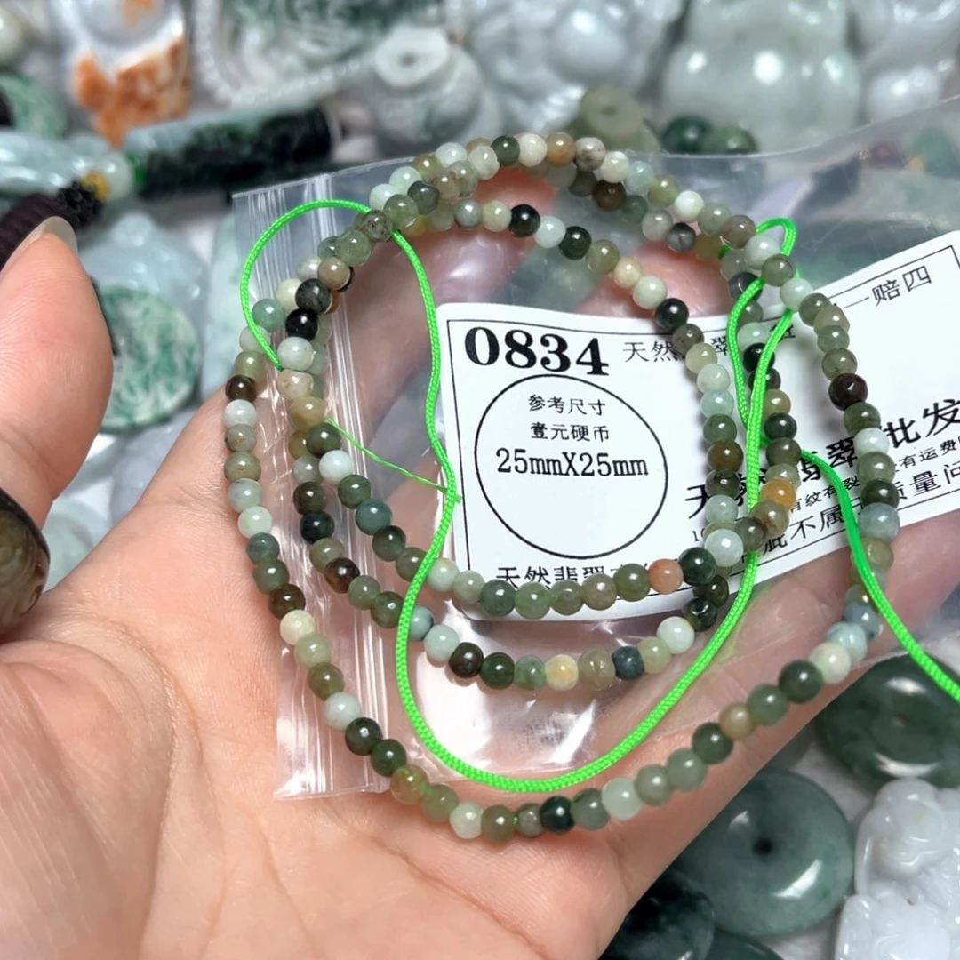 翡翠吊坠(不含链)未镶嵌0834