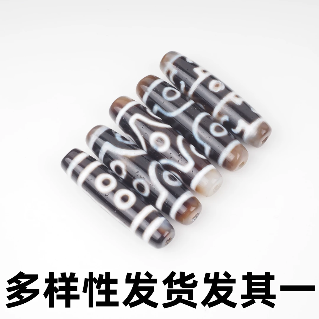 【钢蛋专属】白芯渗透台珠多样性发货选其一