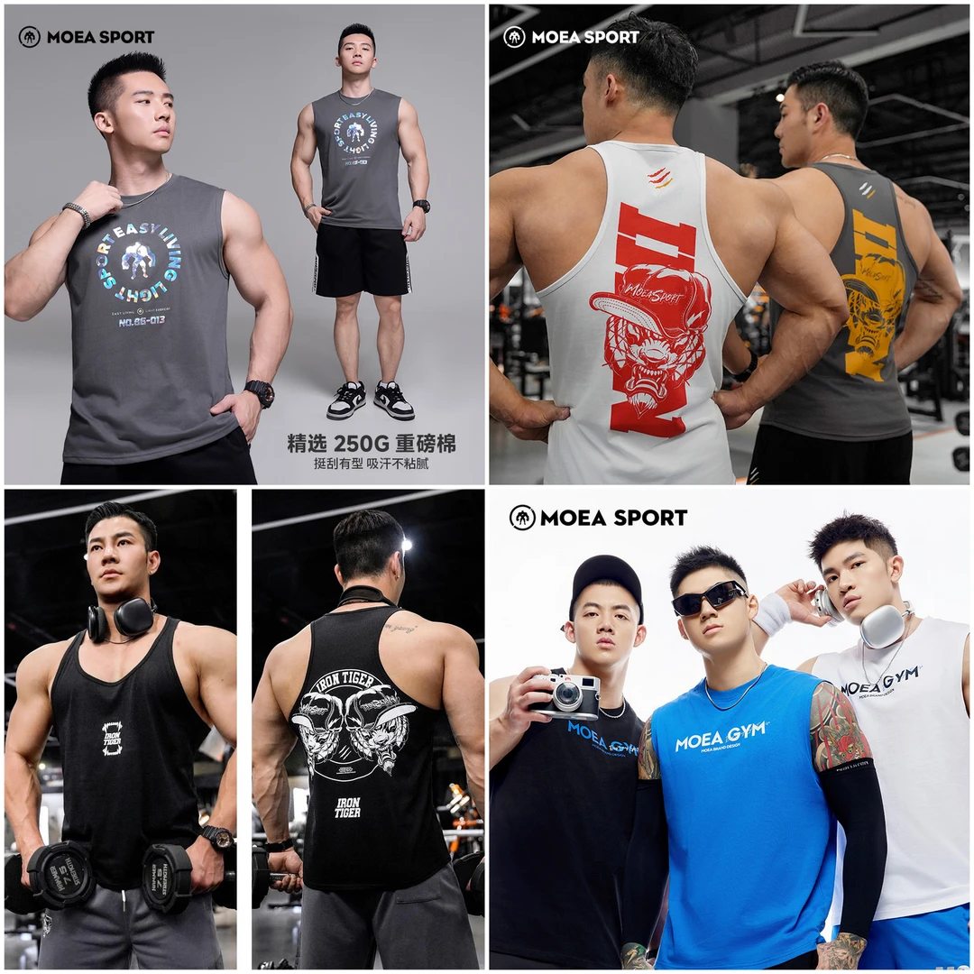 墨立方开工福利款背心【无赠品】