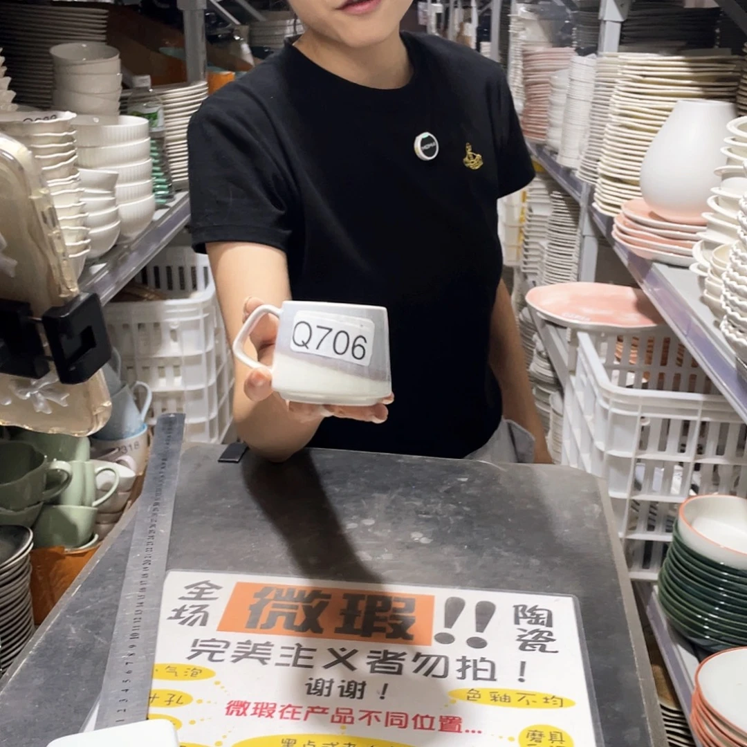 瓷片706              8个