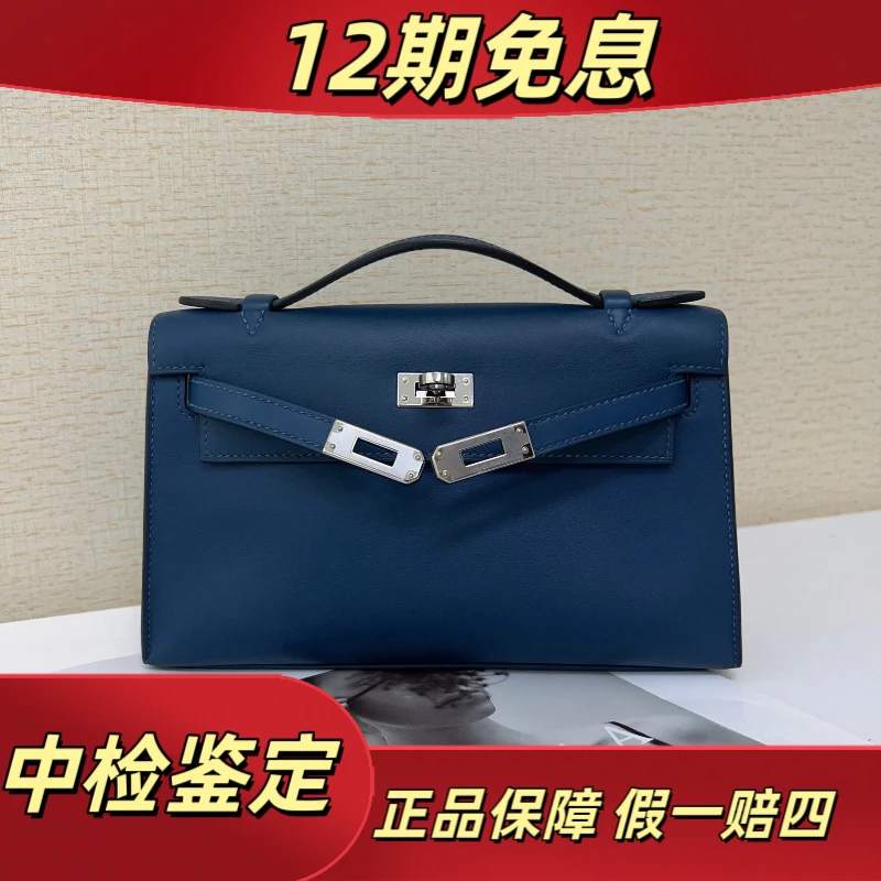99新 Hermes/爱马仕 mini kelly深遂蓝手拎包 一代银扣swift皮D刻