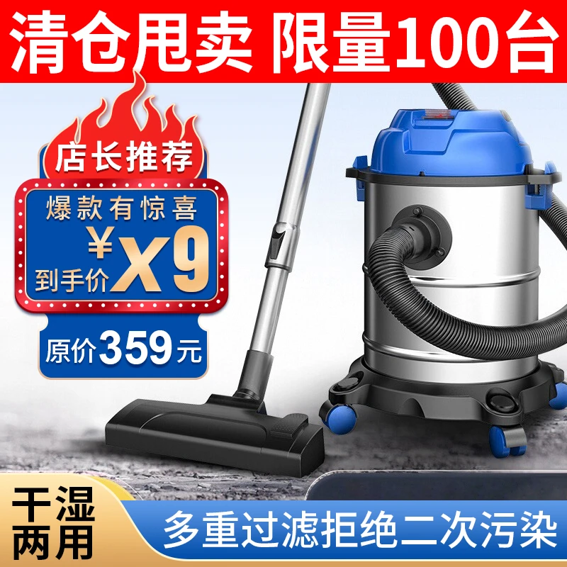 洁云清仓家用强力大吸力干湿吹多用吸尘器车载便携式工业清洁工具