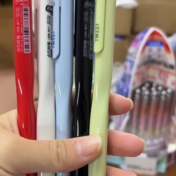 点石扭转次元5支中性笔