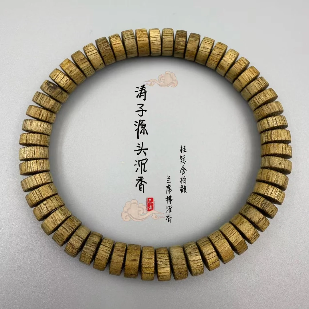 沉香TC05009  【涛子甄品】沉香手串天然野  柬埔寨单圈 精致款