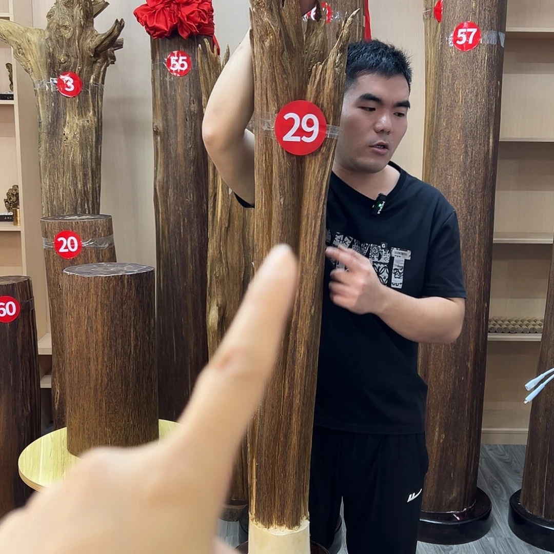 平***8沉香沉香碎屑沉香