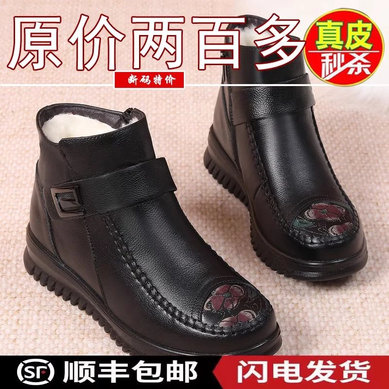 啄木鸟世家【奥莱撤柜】断码清仓真皮复古短靴女2025冬季加绒保暖中