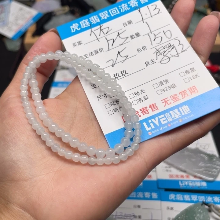 佑***颈饰未镶嵌翡翠天然A货缅甸翡翠