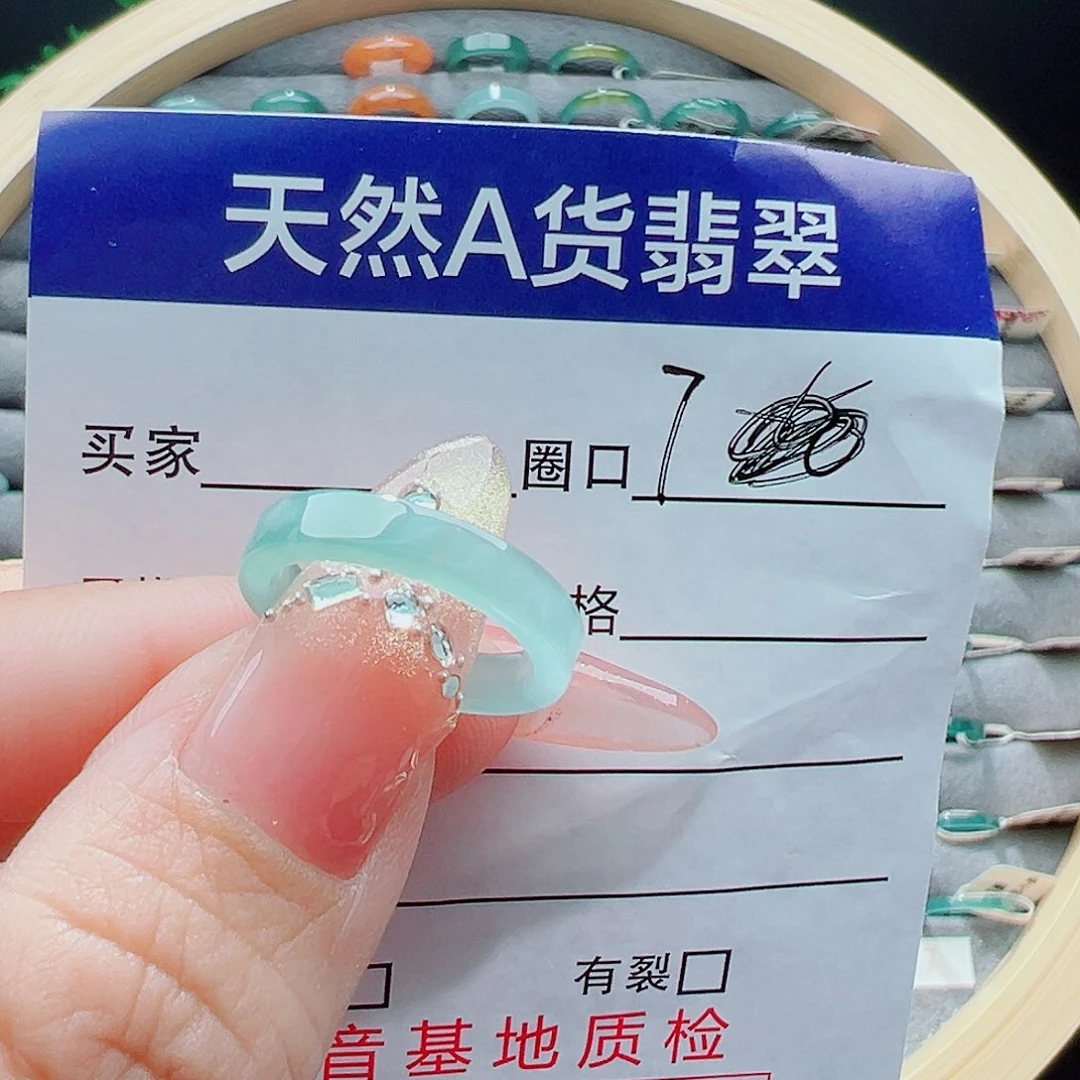 未镶嵌戒圈翡翠易戒圈