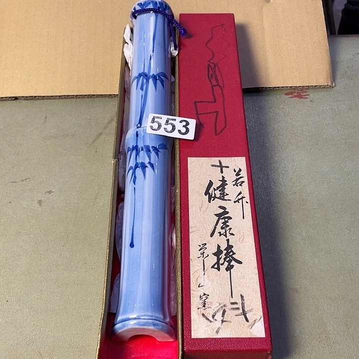 中古11111111111111