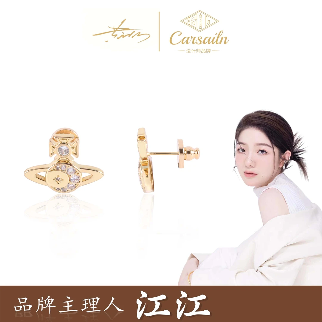 铜合金锆石耳饰 时尚简约轻奢星耳钉 3570