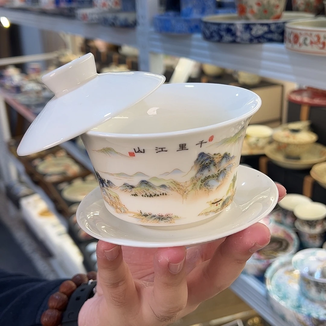 盖碗很漂亮我很喜欢