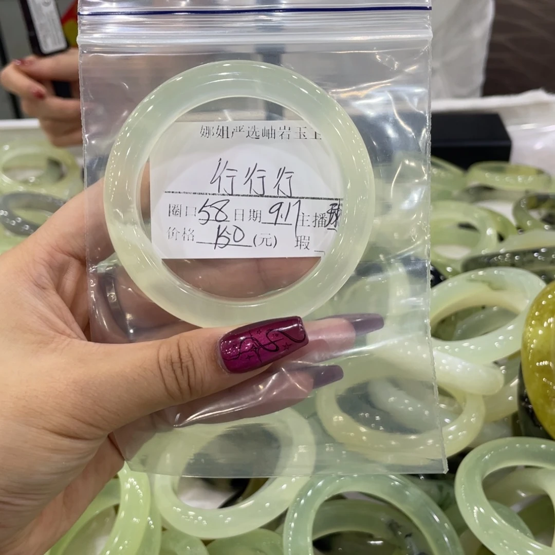 合金蛇纹石玉手镯行****ა