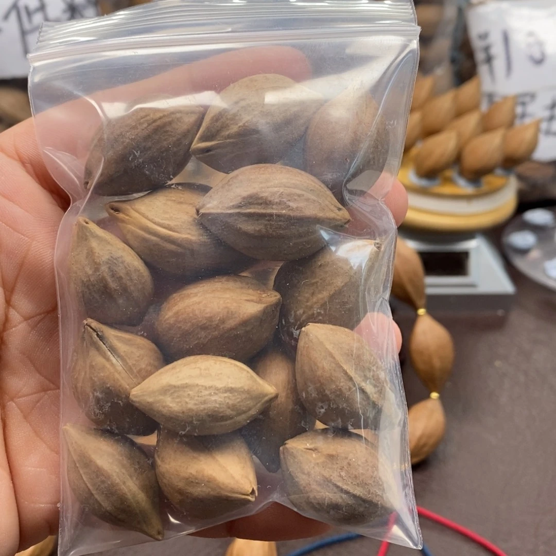 我***！橄榄核原皮素核一袋