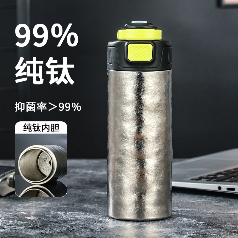 【厂家直销】500ml双层纯钛双饮吸管直饮杯方便携带户外车载钛杯