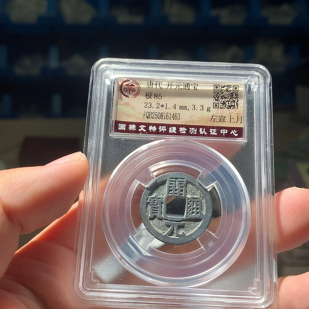 金属QY。钱钱钱钱钱1463