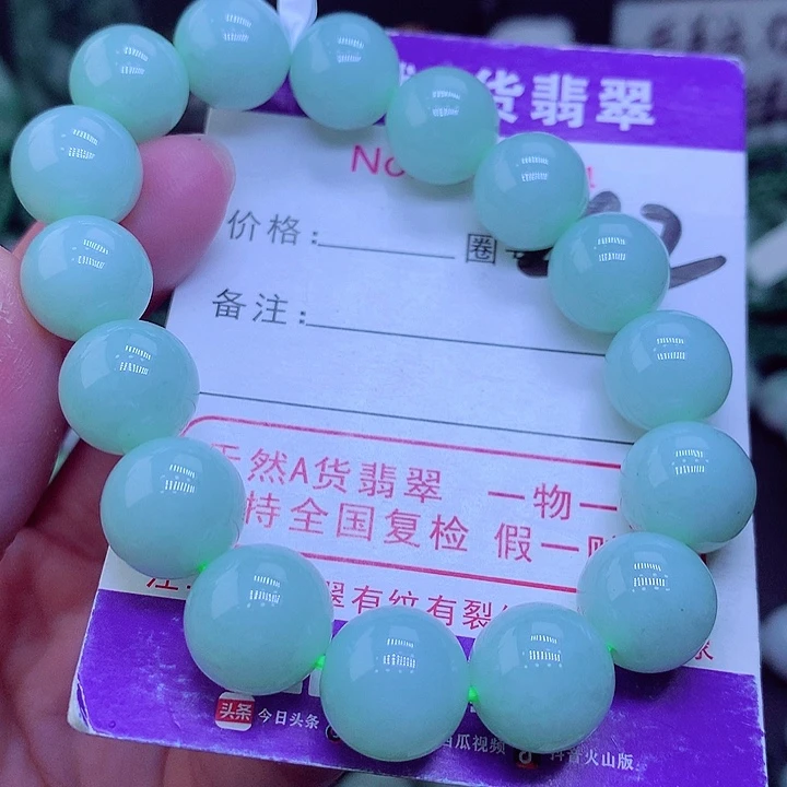 【闪购商品】翡翠毛衣链未镶嵌