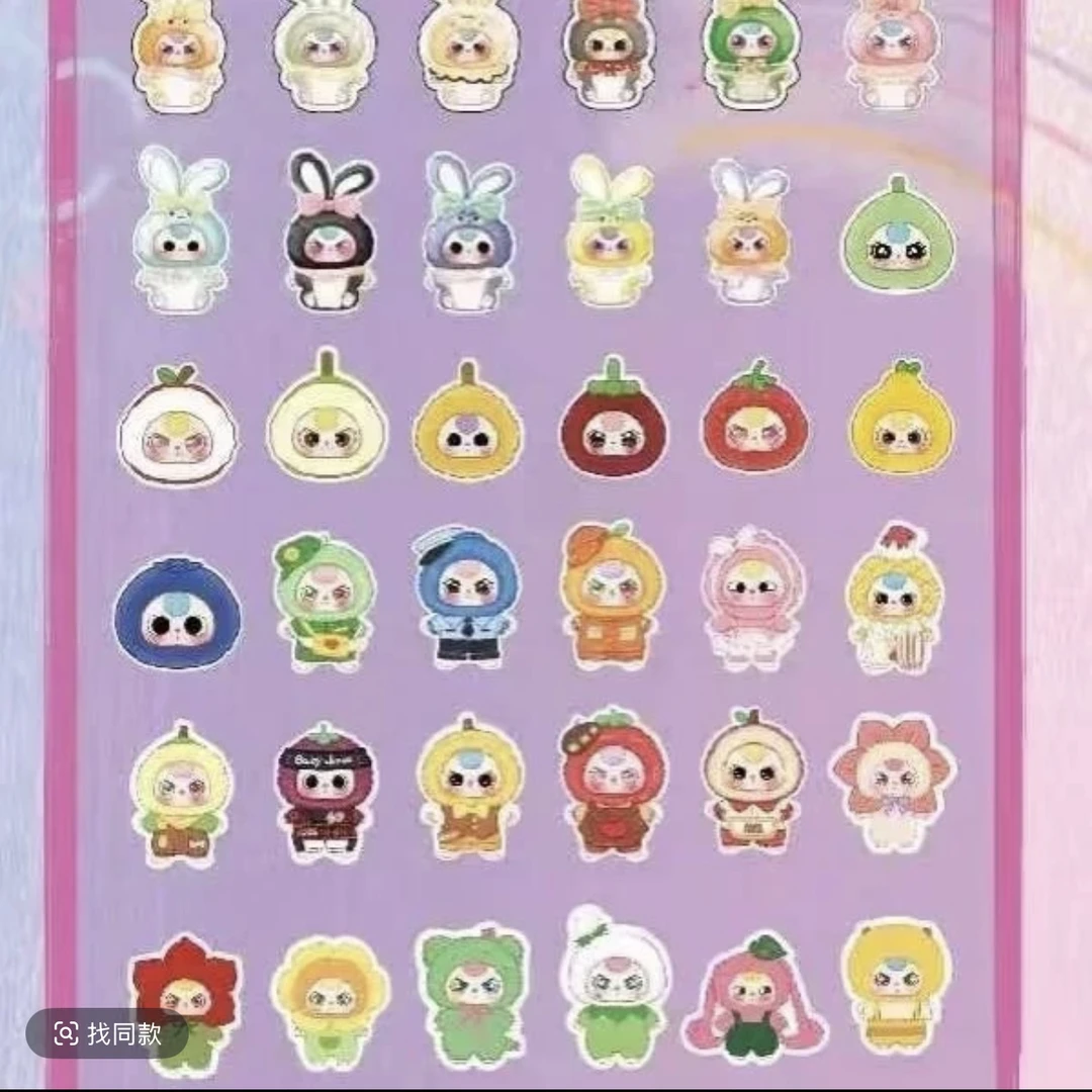 【直播间代拆】娃三岁快乐大本营香片随机盲盒-拆袋不退不换