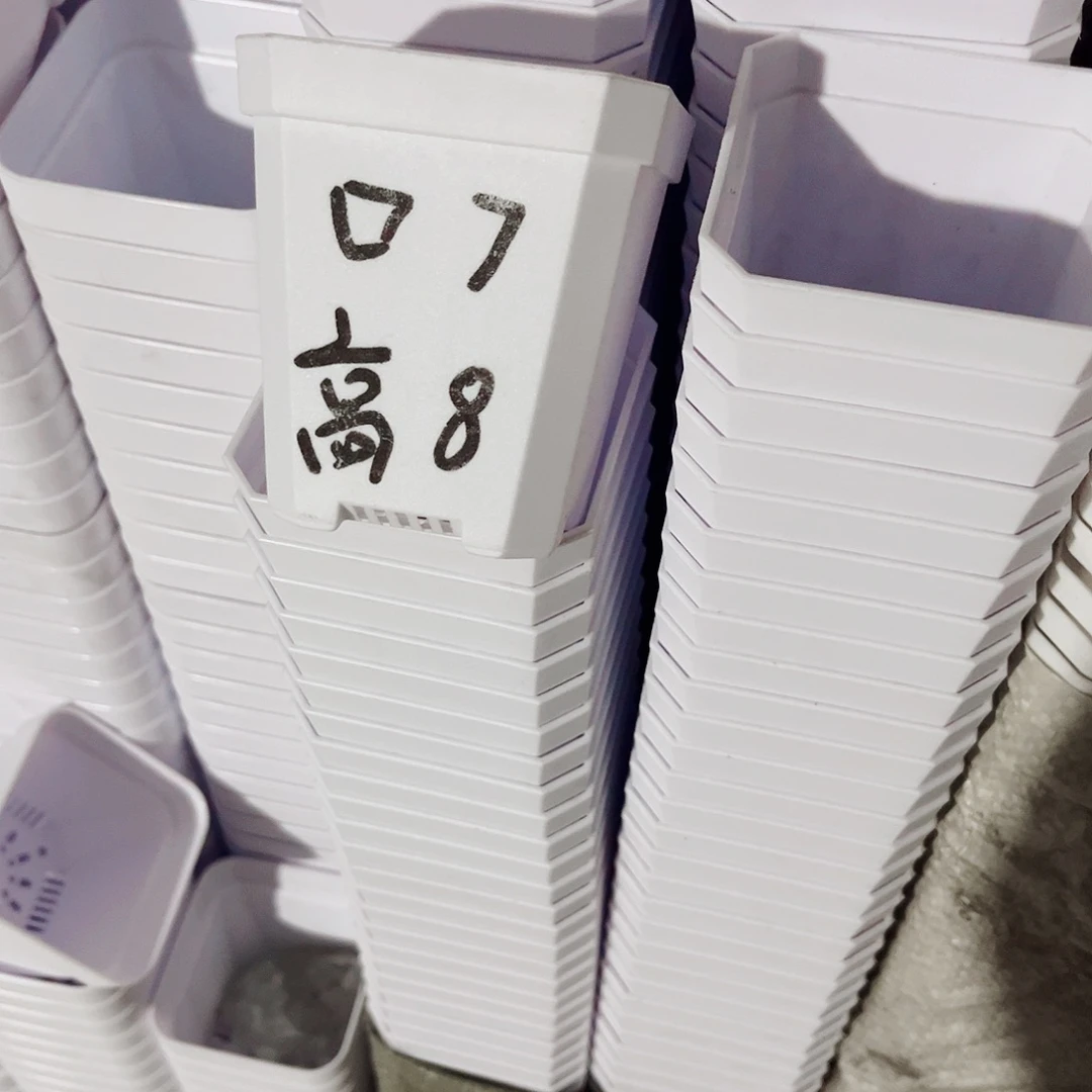 塑料加厚斜角7方白色盆25个无托