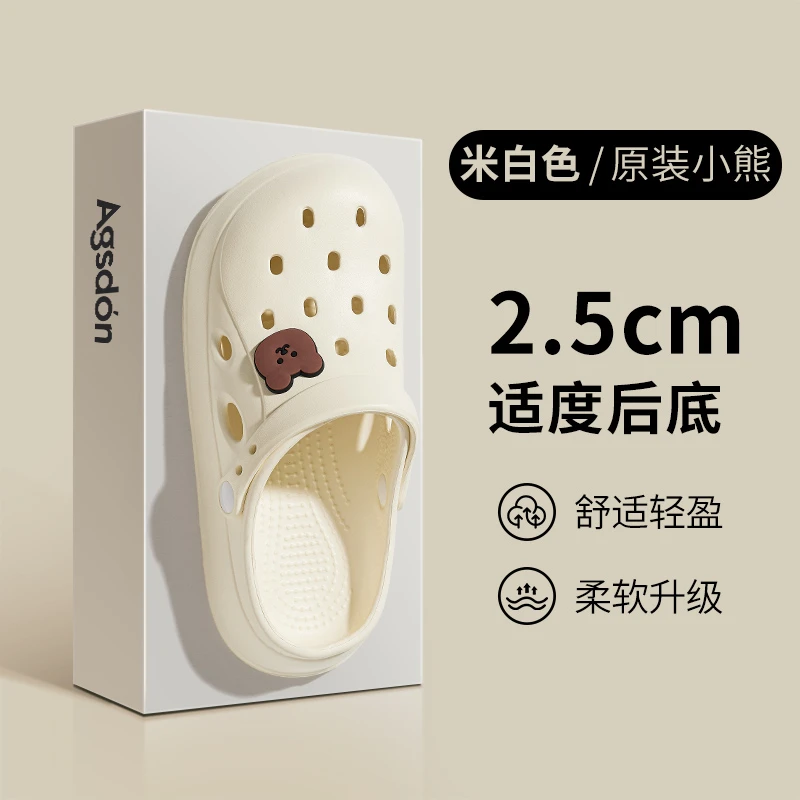 奥古狮登米色洞洞鞋随机码数一双