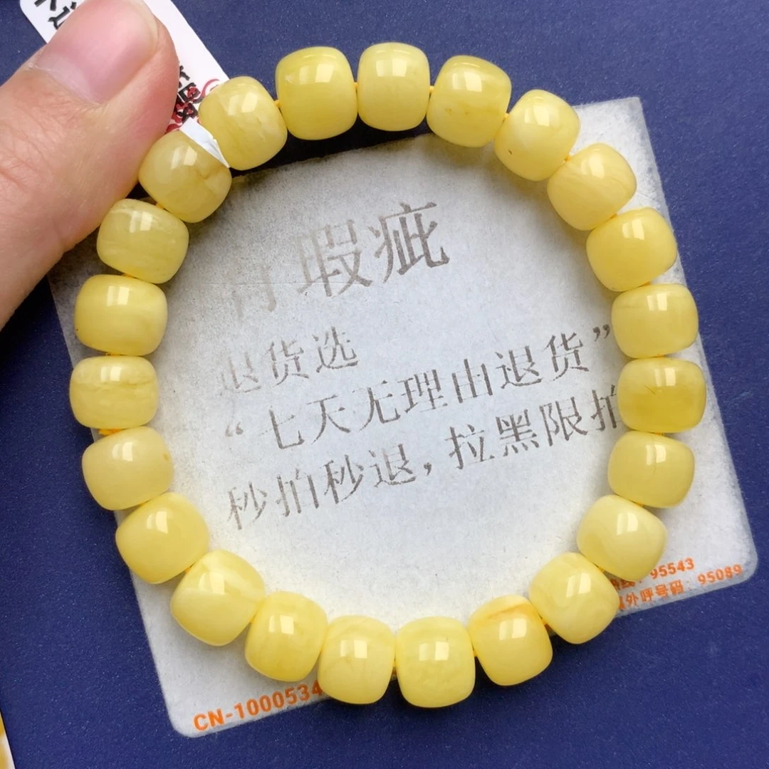 未镶嵌琥珀珠宝奇石1