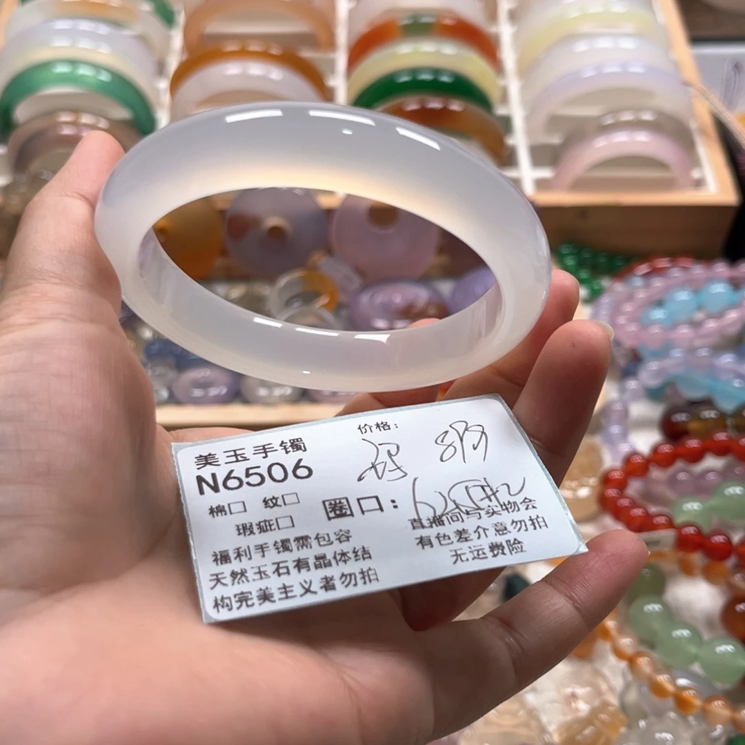 玛瑙/玉髓未镶嵌手镯6506