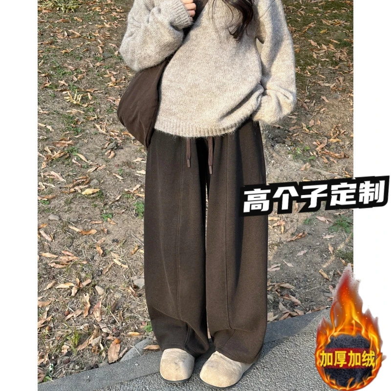 180高个子175加长美拉德棕咖色弯刀裤女秋冬加绒宽松慵懒风休闲裤