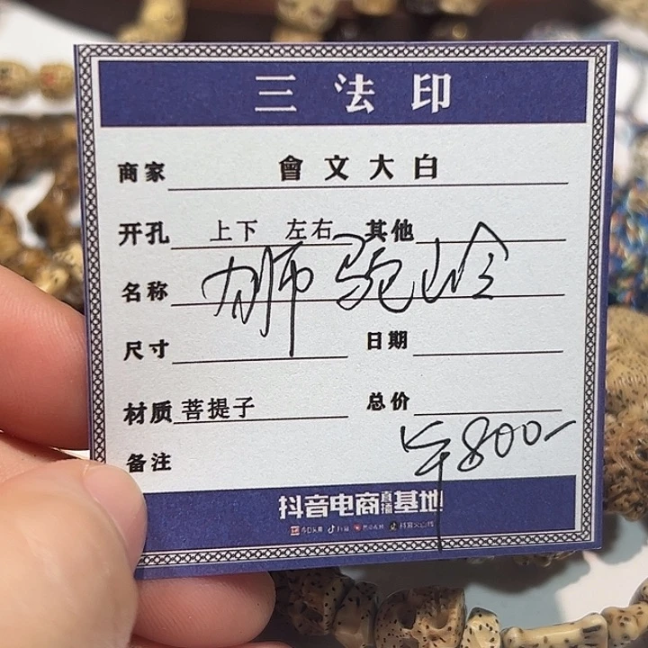 星月菩提吊坠?****月狮驼岭