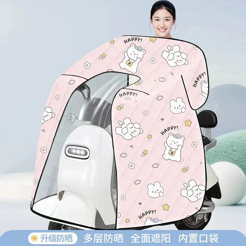 电瓶车挡风罩斗篷包肩➕坐垫薄款春夏牛津布电动车挡风被大口袋