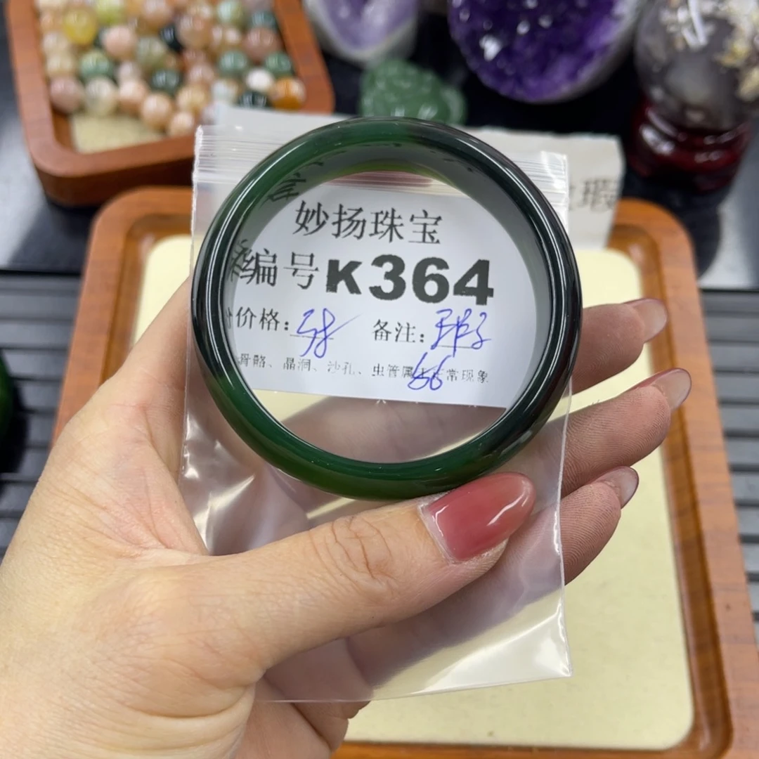 石英质玉默认有瑕未镶嵌?****?