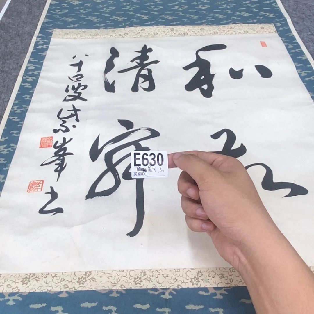 晨***光文化创意装饰美术品